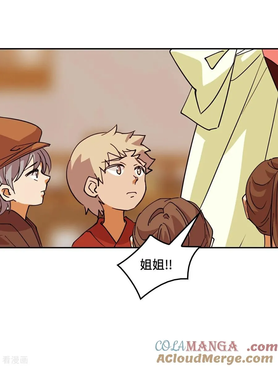 第103话 都让开24