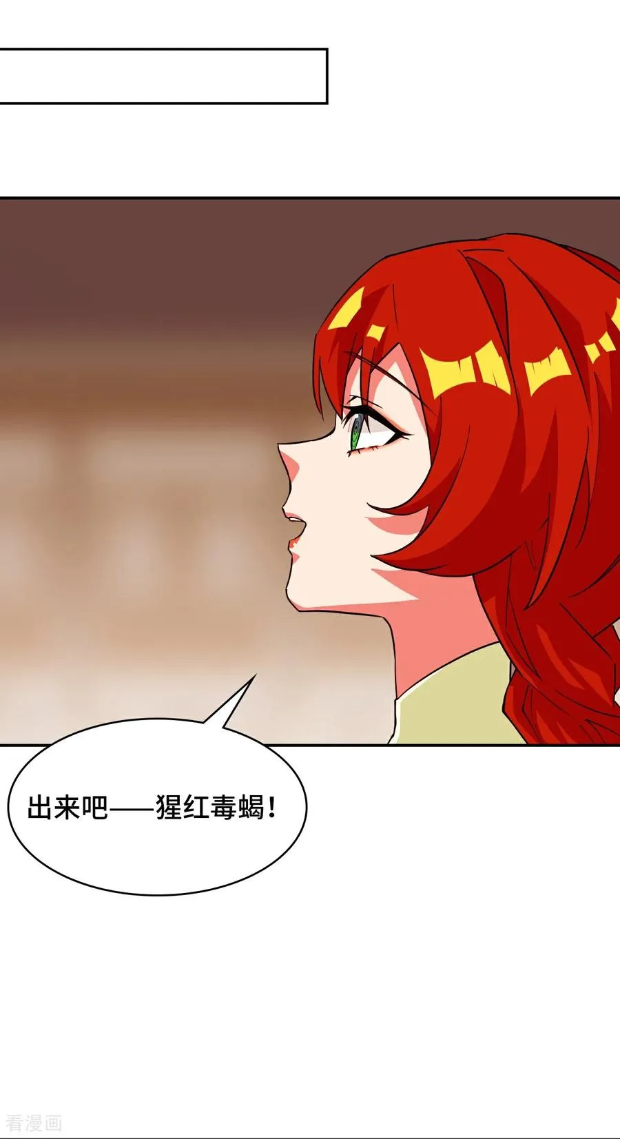 第98话 杀气四溢11