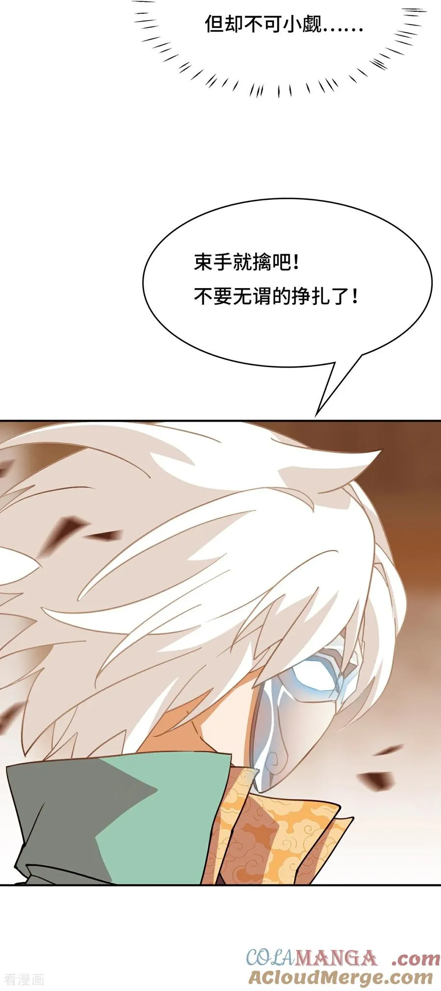 第101话 大言不惭18