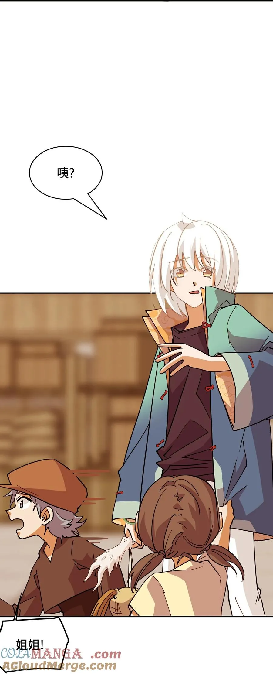 第103话 都让开10