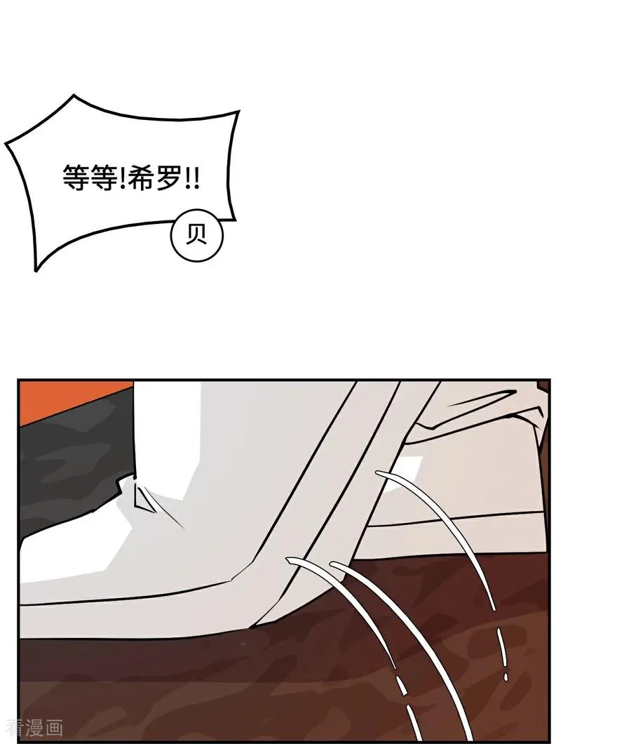 第100话 卧虎藏龙3