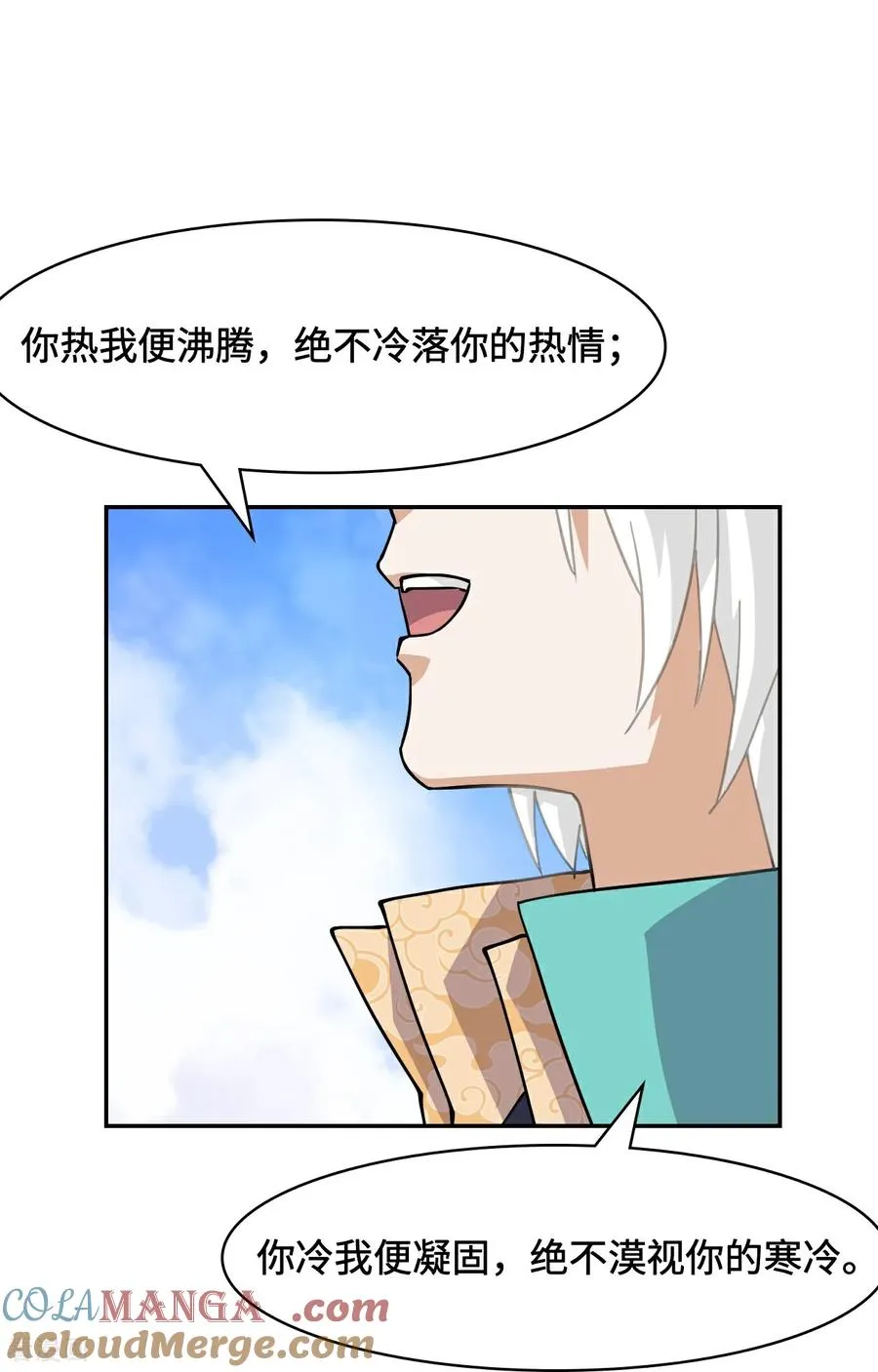 第100话 卧虎藏龙22