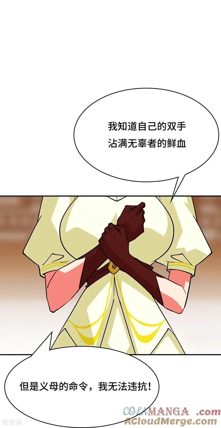 第104话 七杀14