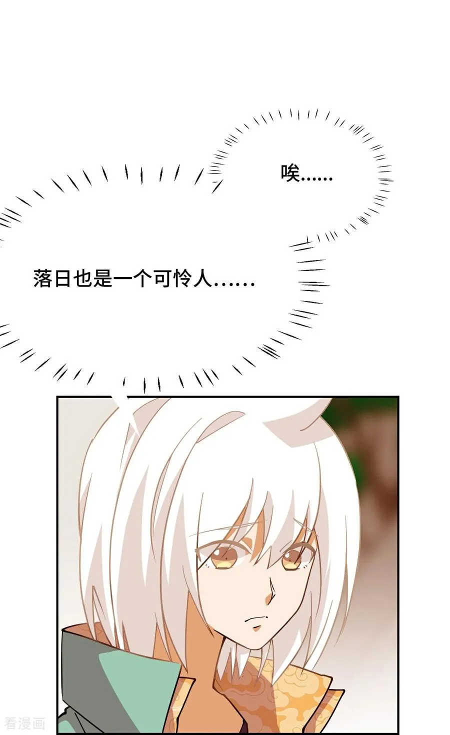 第104话 七杀11