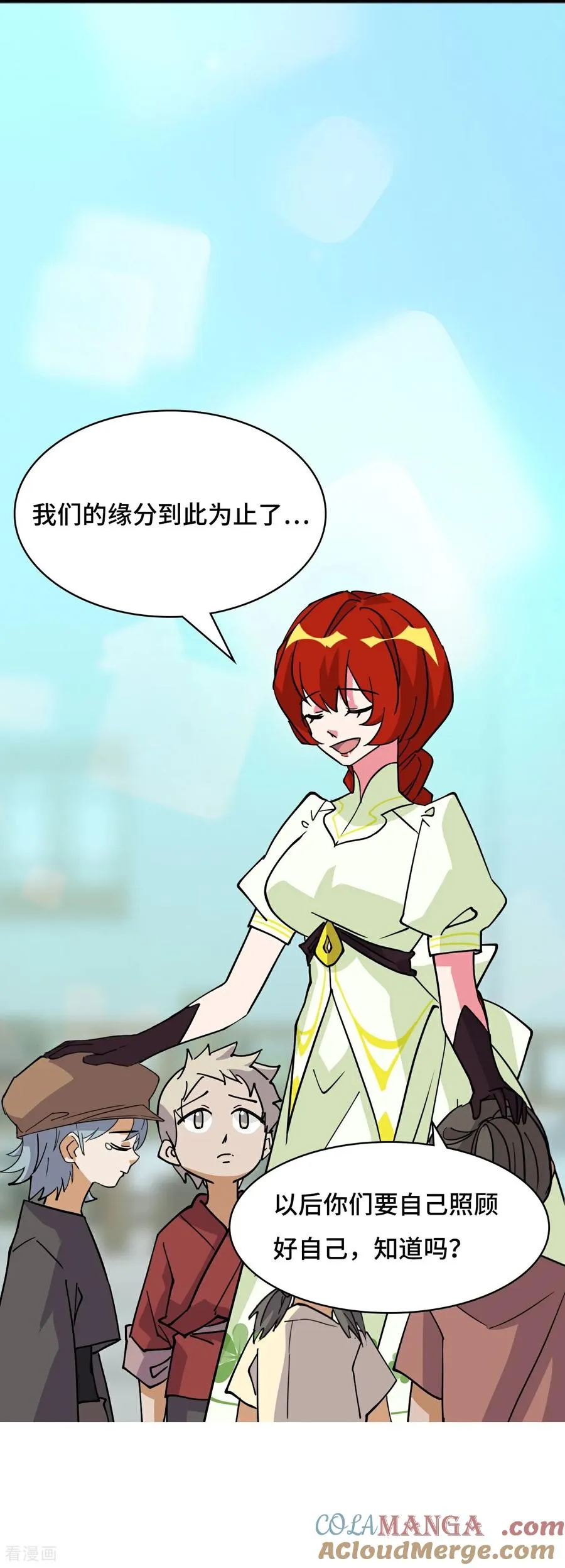 第103话 都让开22