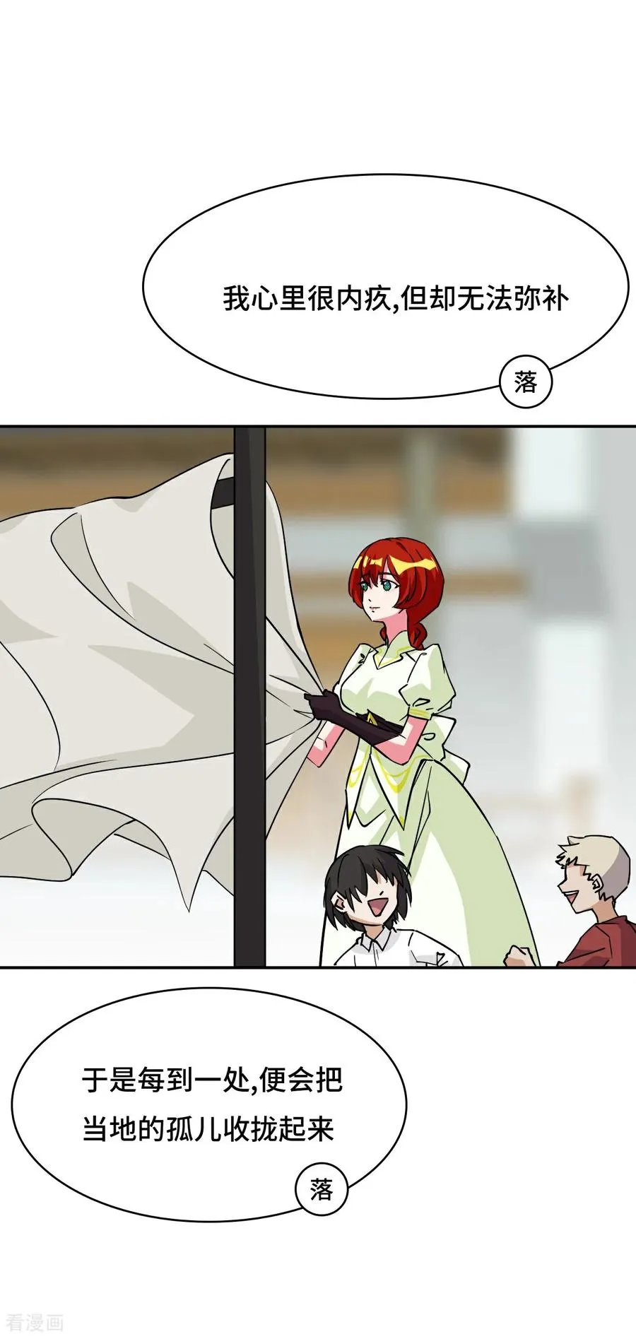第104话 七杀15