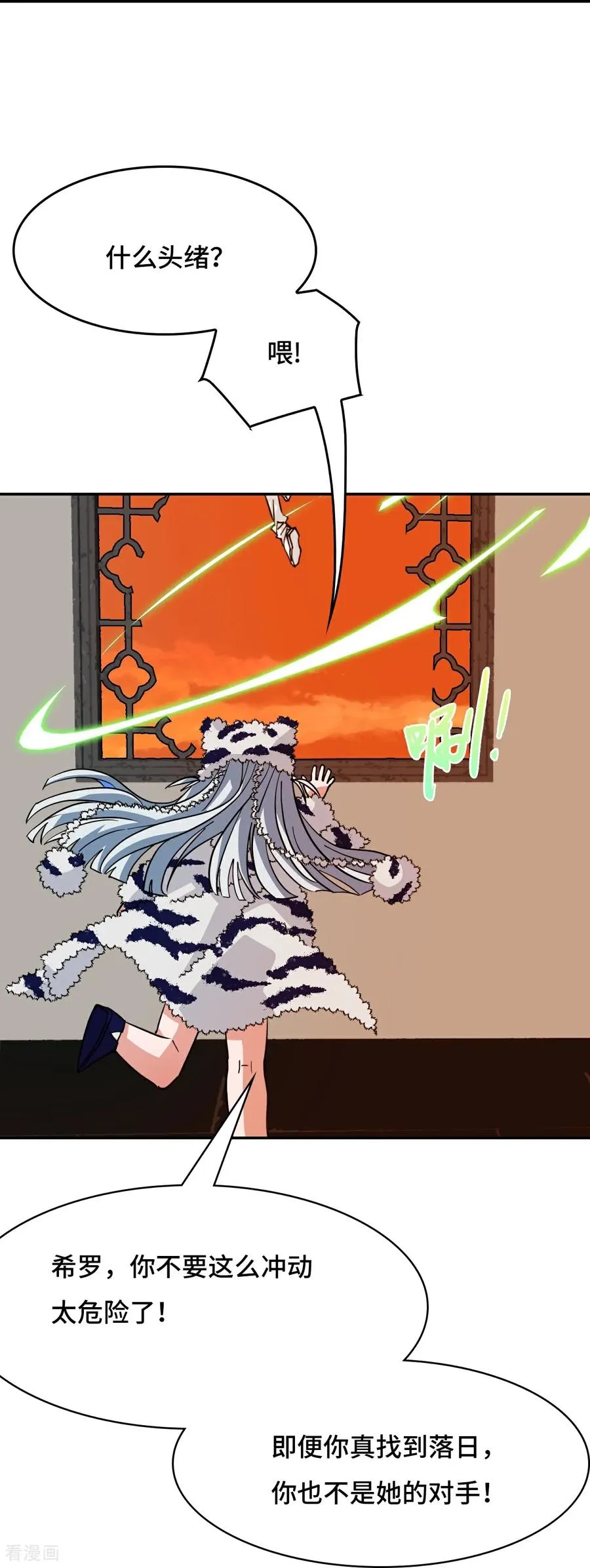 第100话 卧虎藏龙9