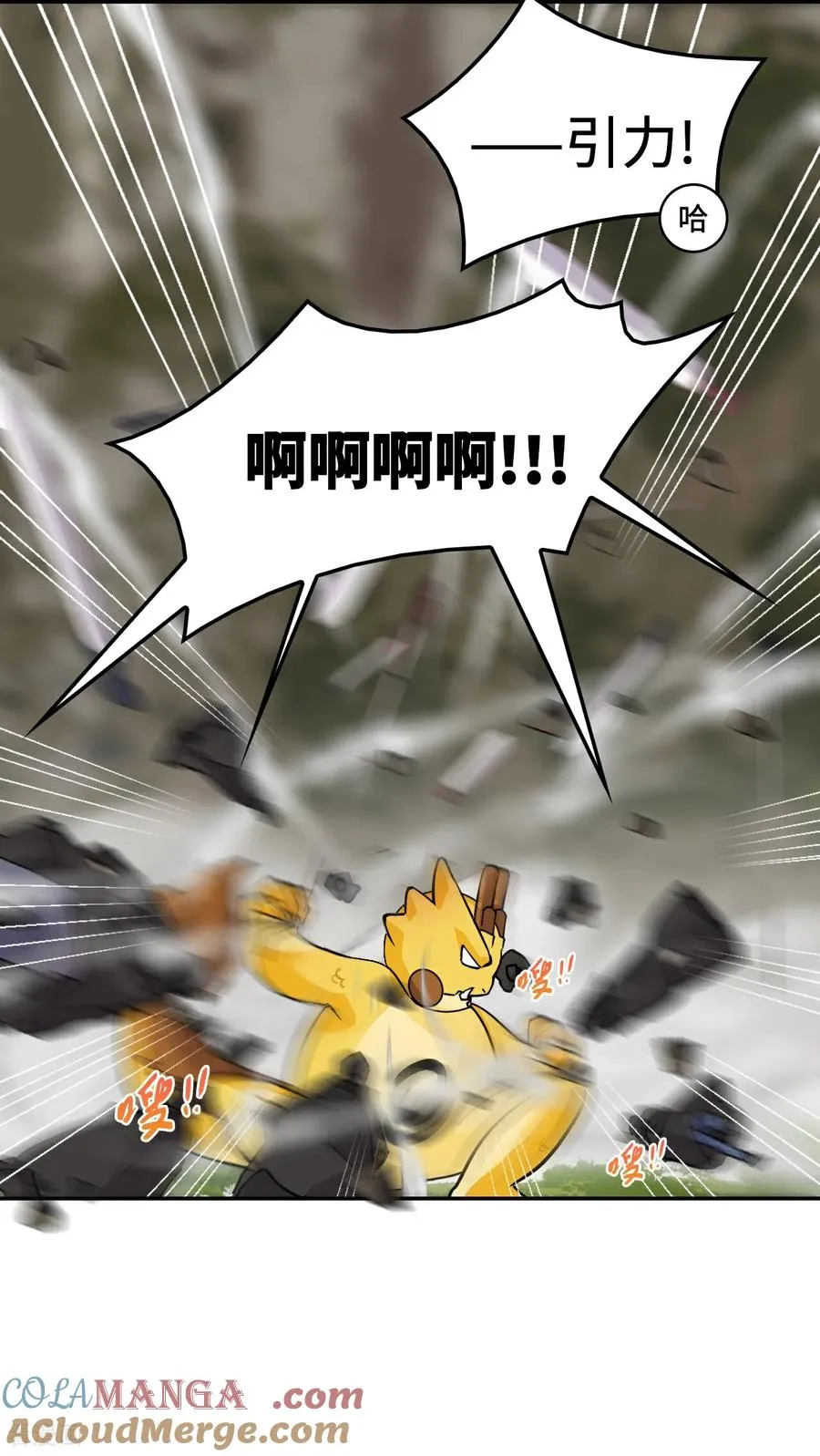 第96话 他来了4
