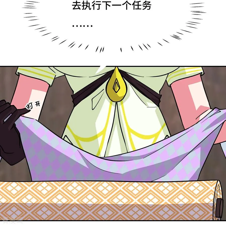 第97话 落日23
