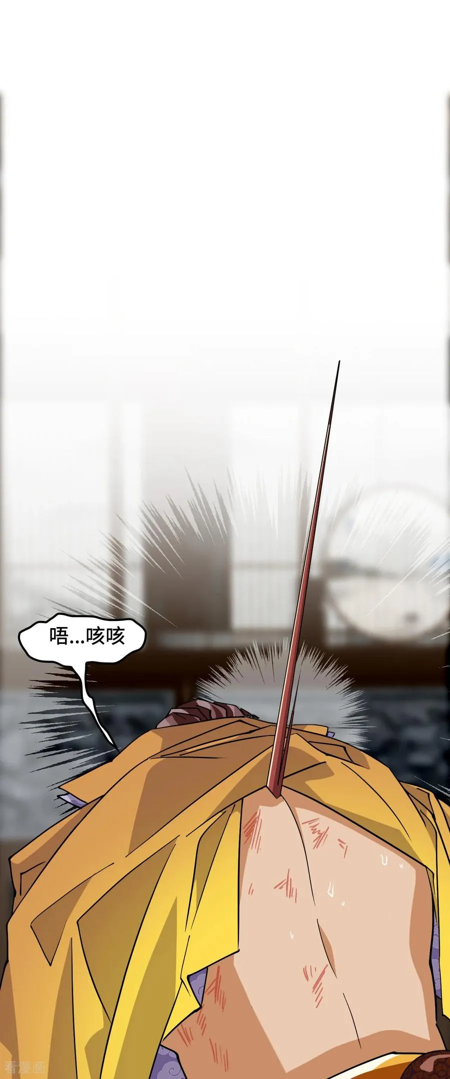第99话 来不及了17