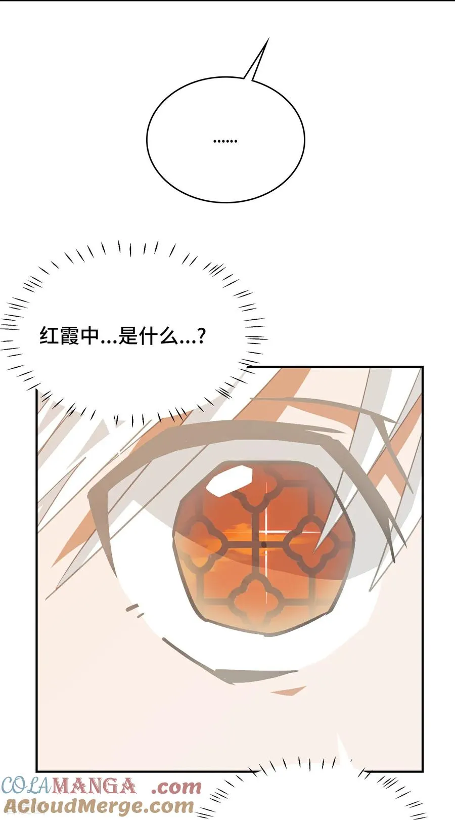 第98话 杀气四溢22