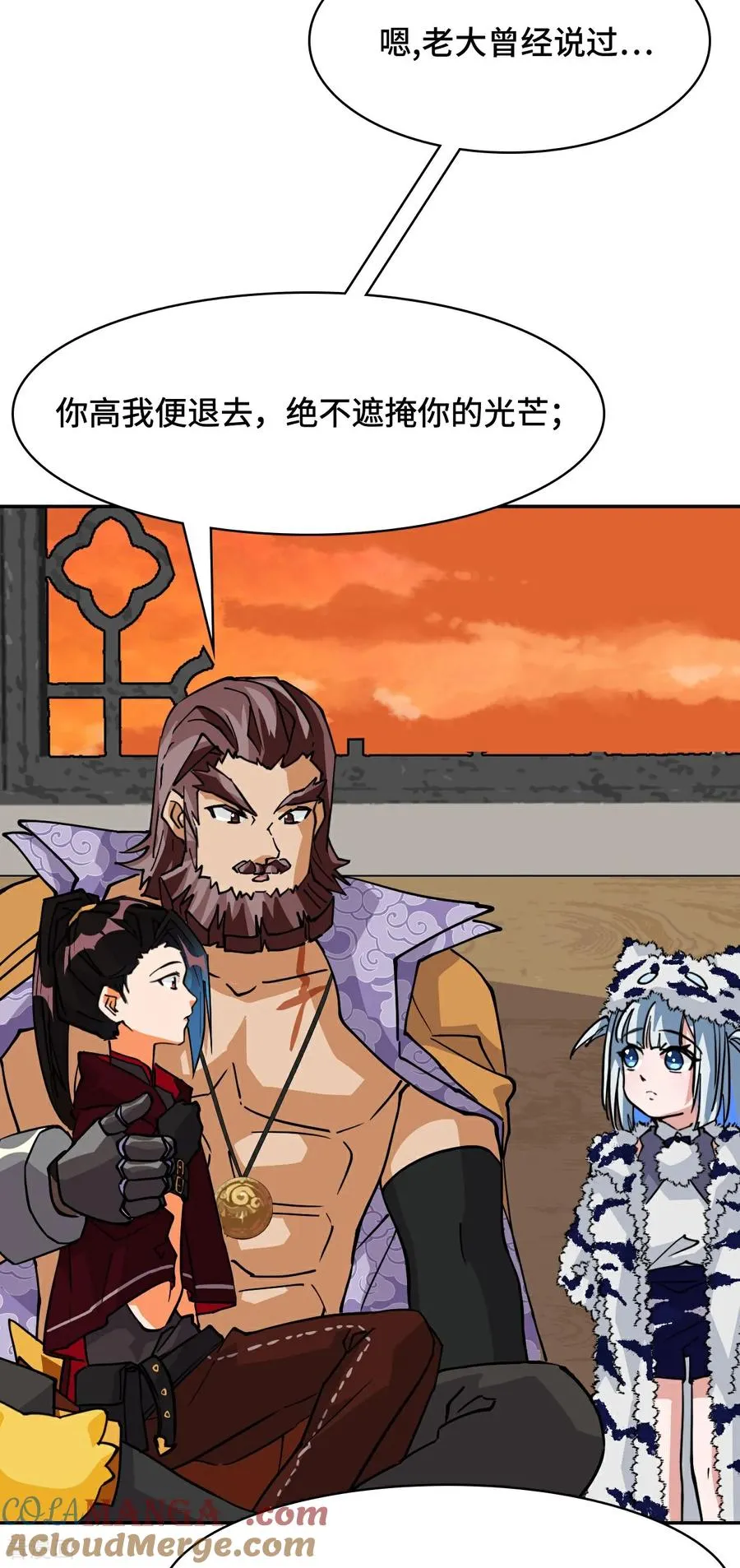 第100话 卧虎藏龙20