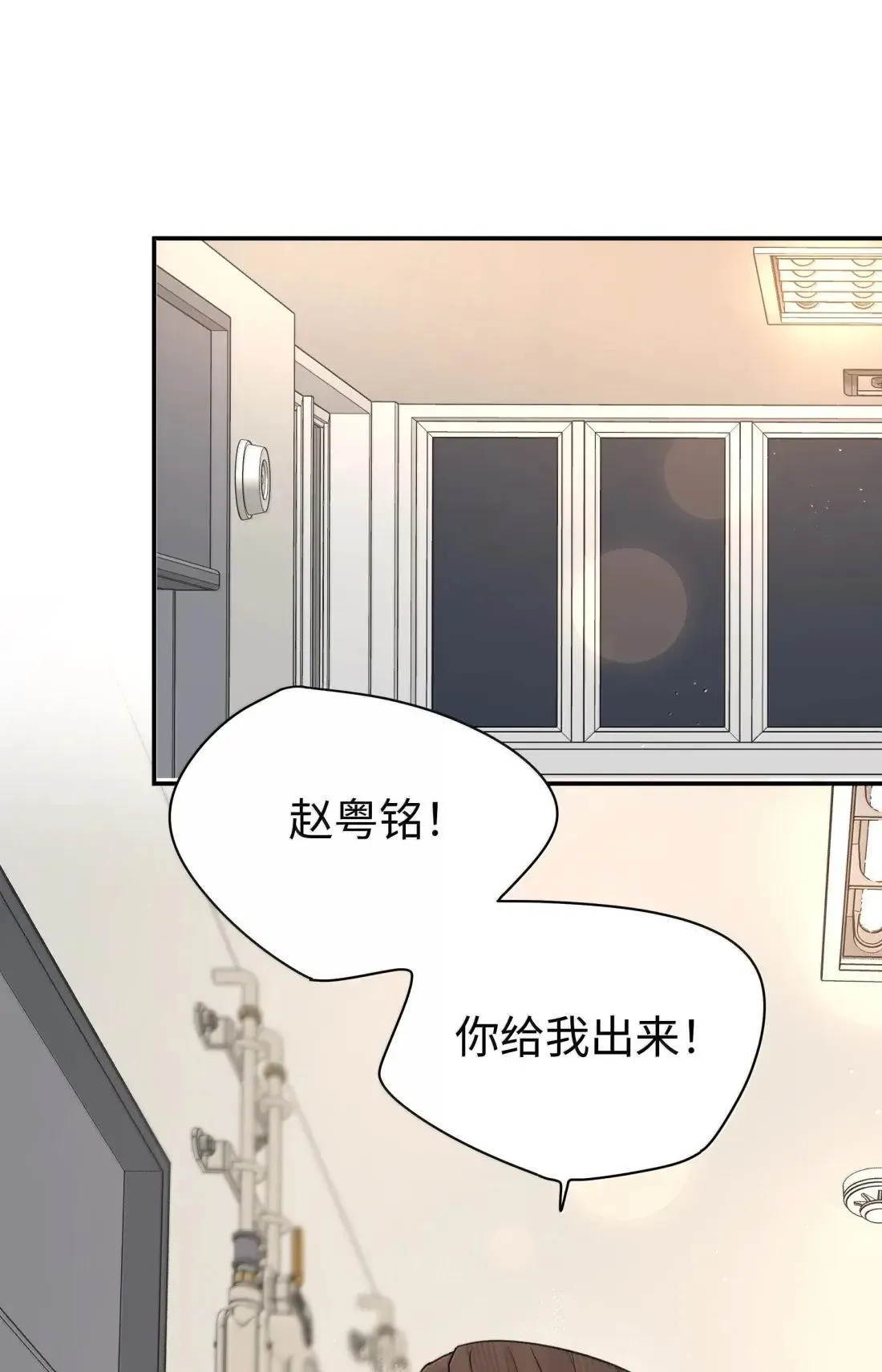 第40话 翻篇的证明14