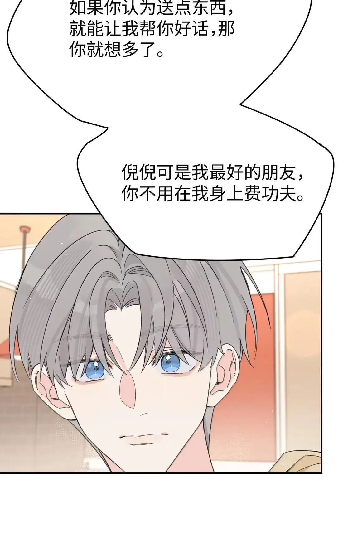 第39话 选择27