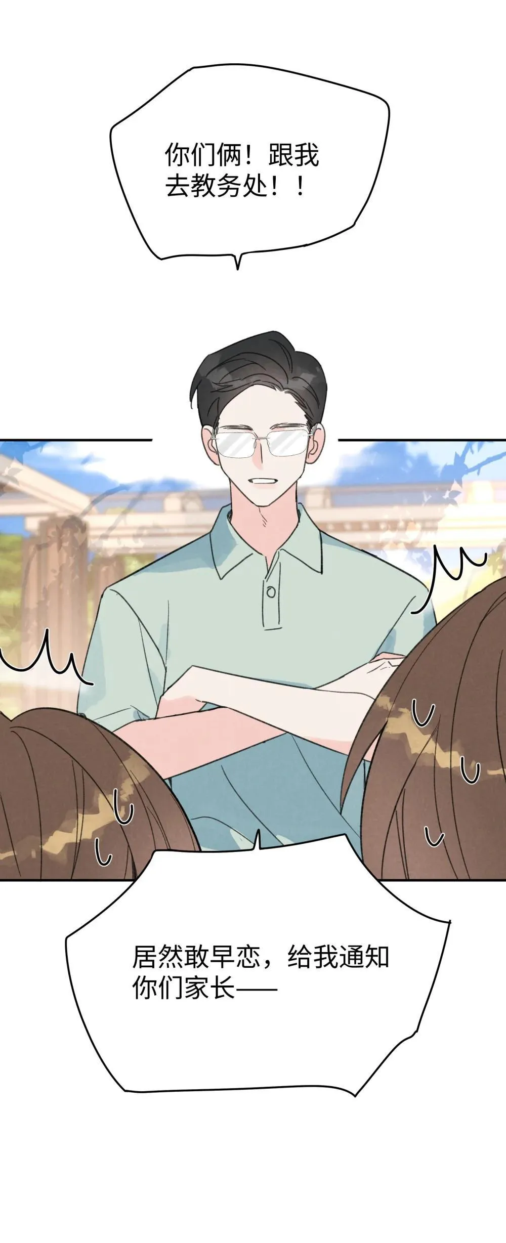 番外 新春快乐9