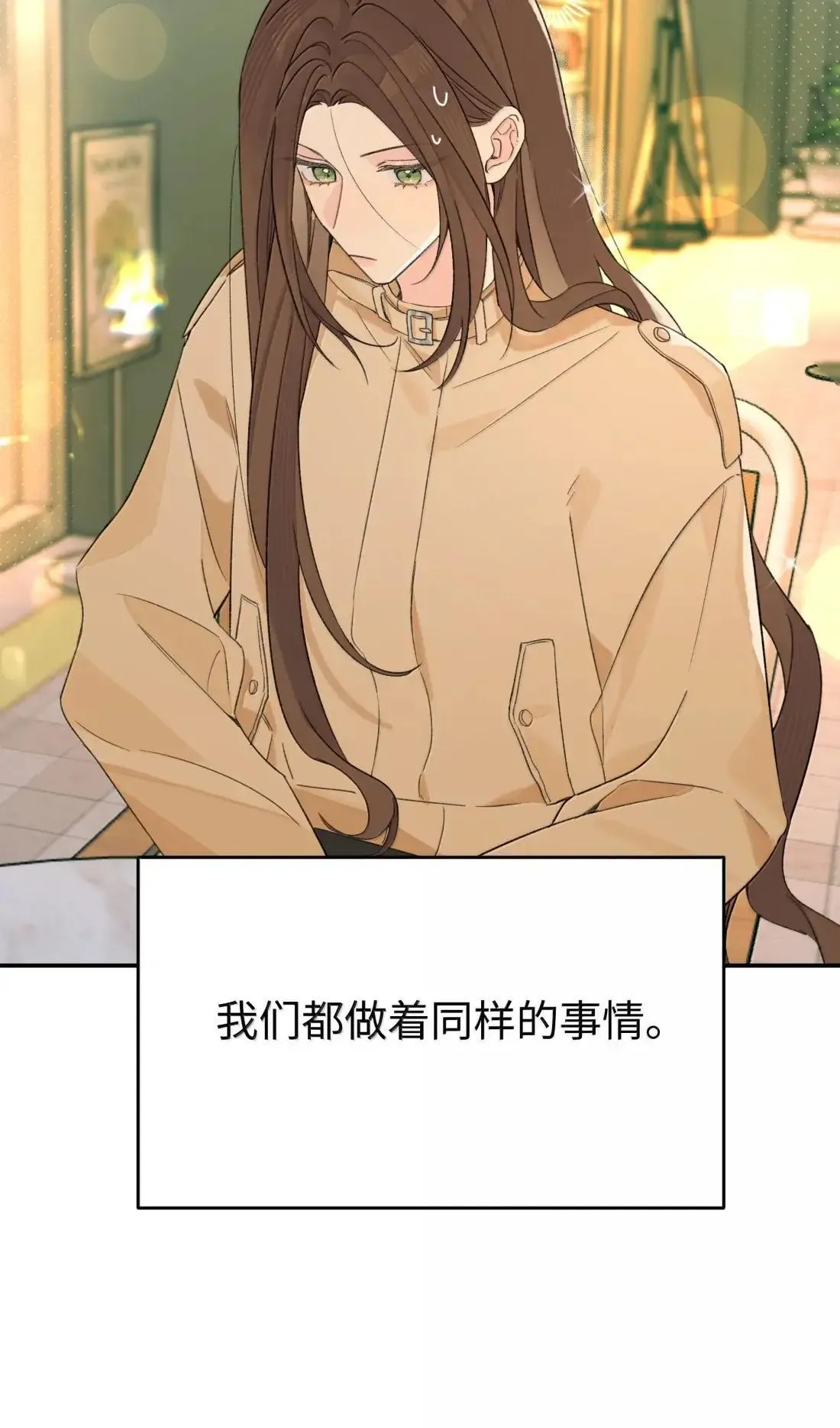 第41话 “般配”12