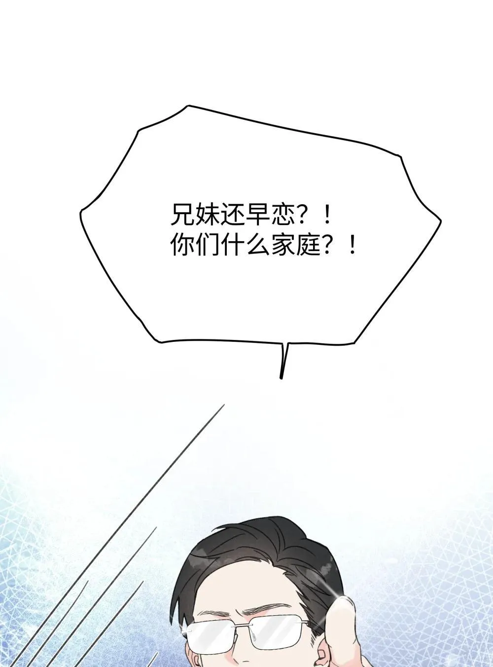 番外 新春快乐18