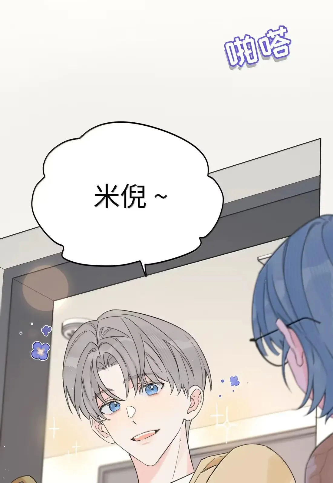 第39话 选择16