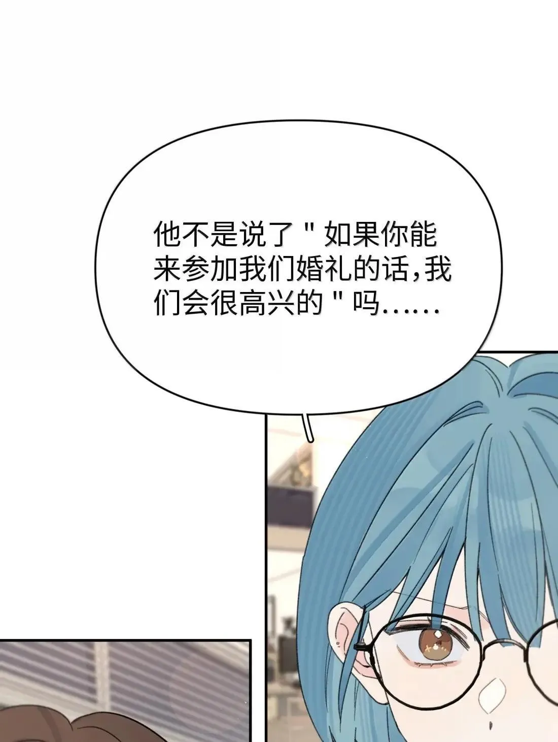 第44话 1分钟45