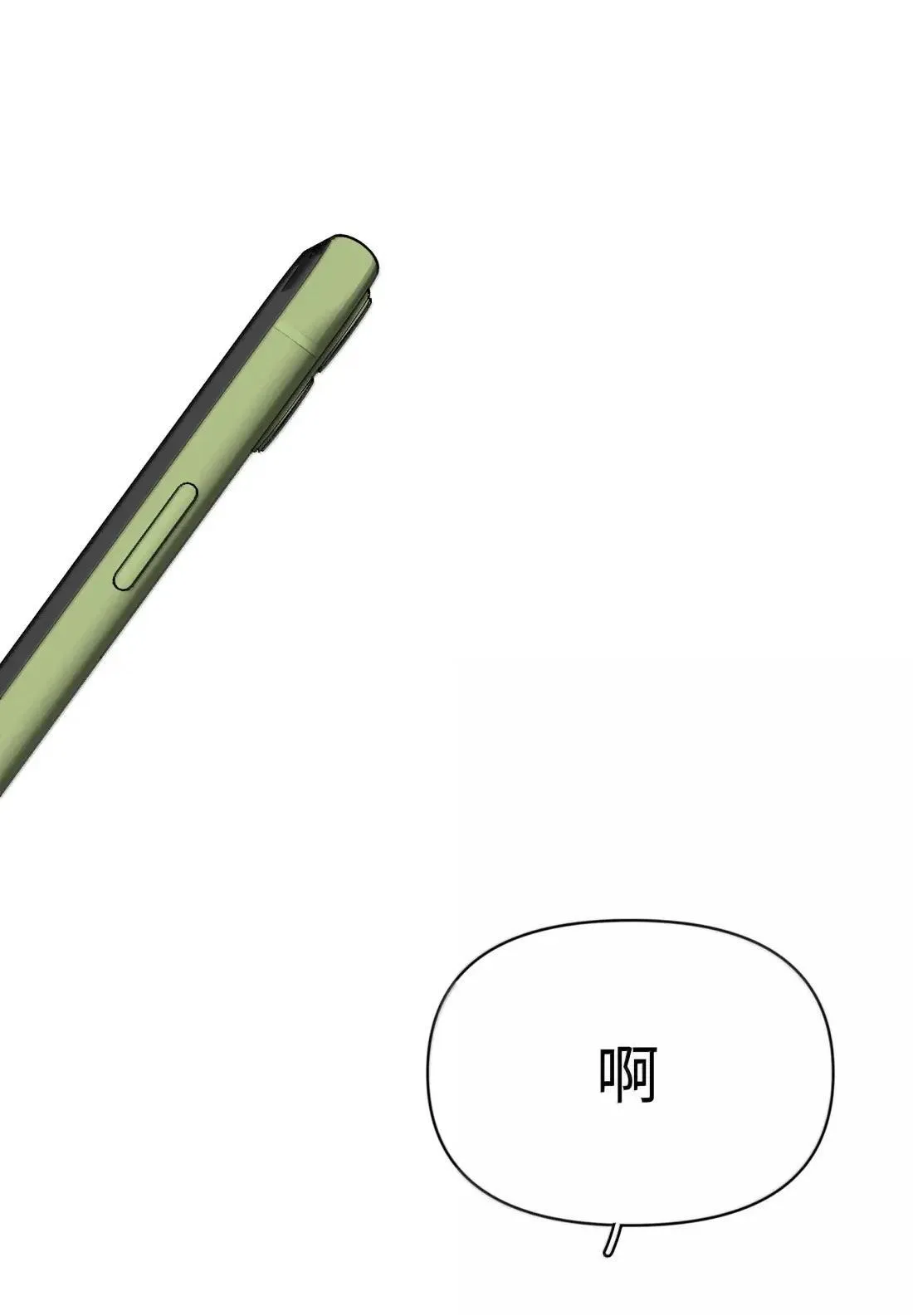 第44话 1分钟23