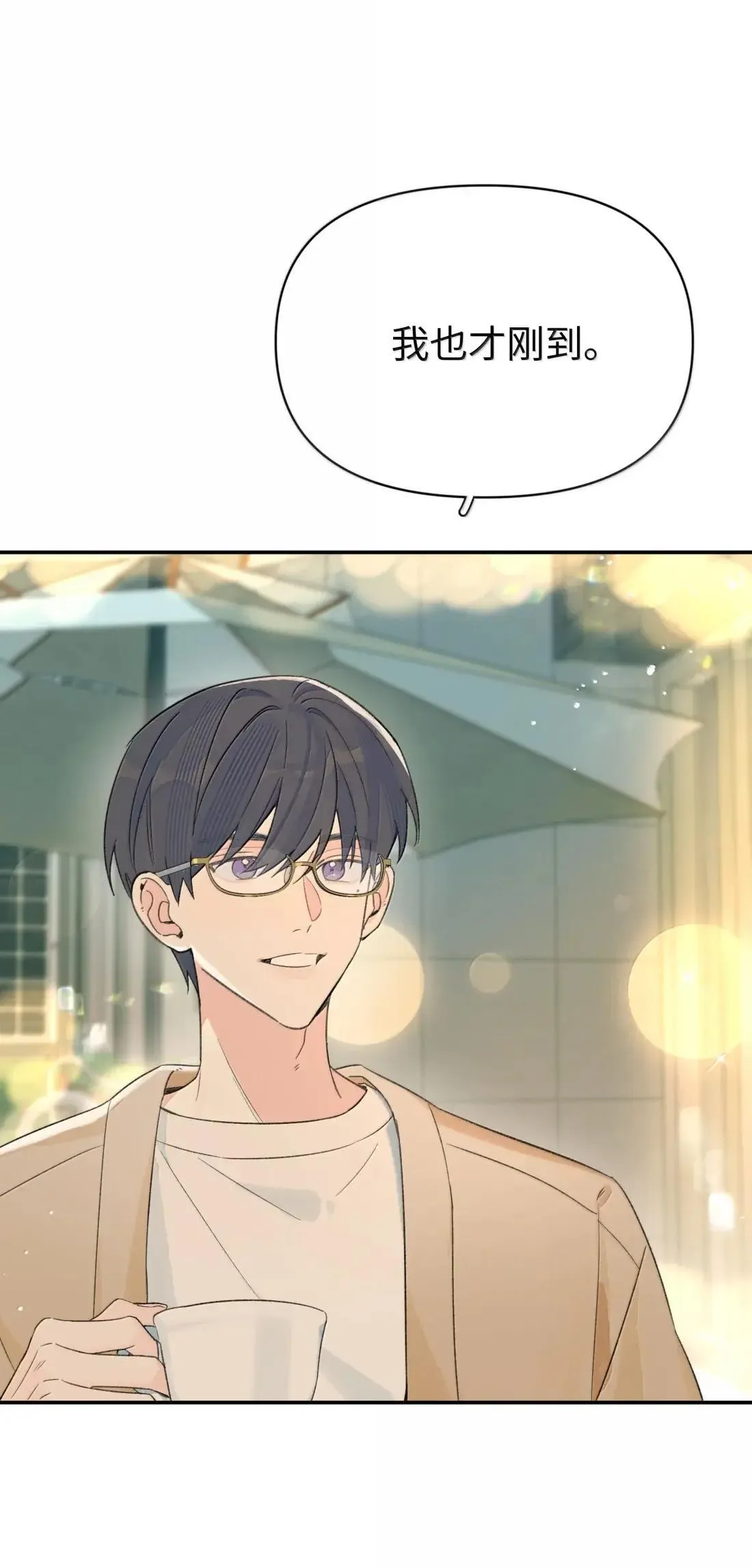 第41话 “般配”4