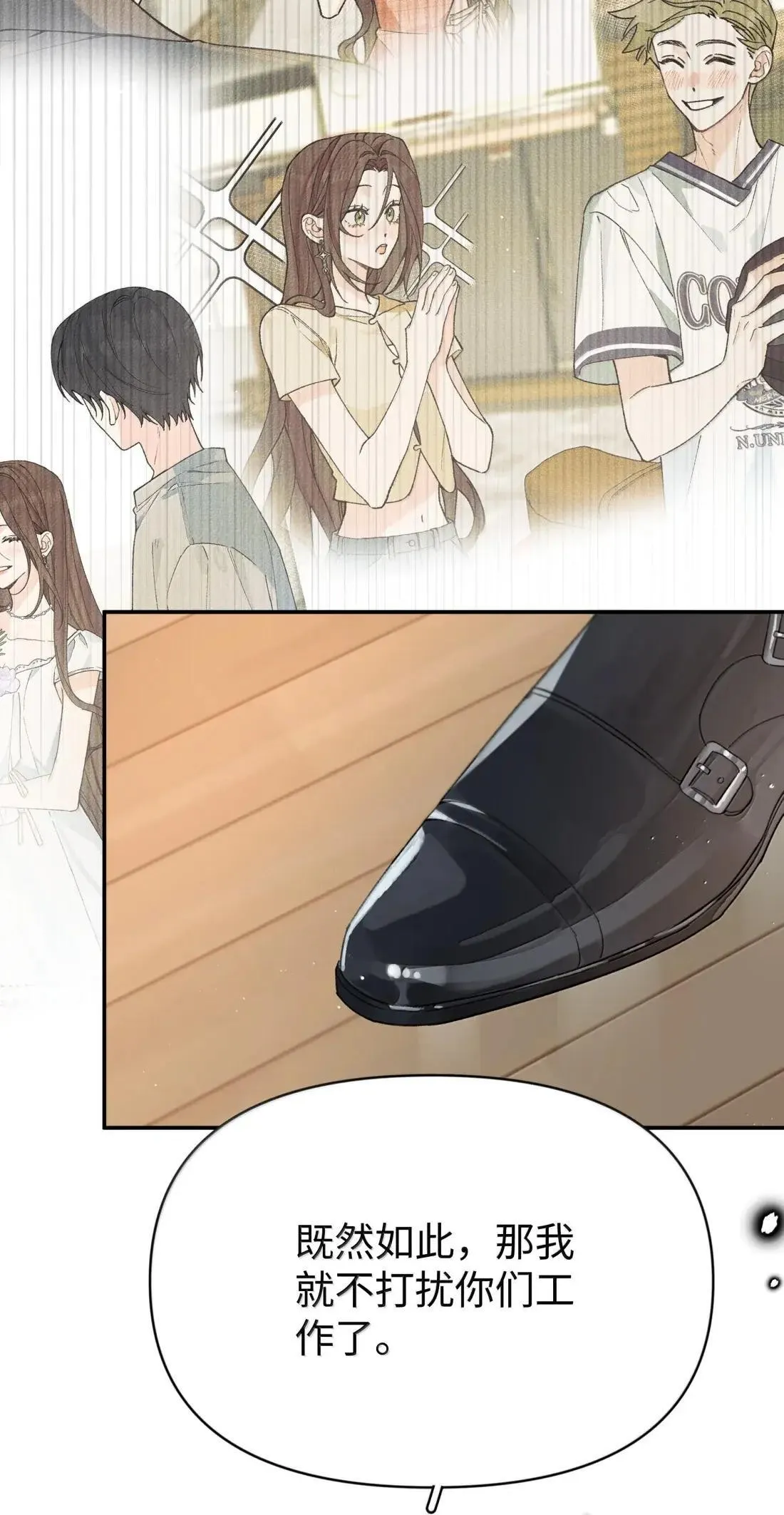 第43话 我想你了44