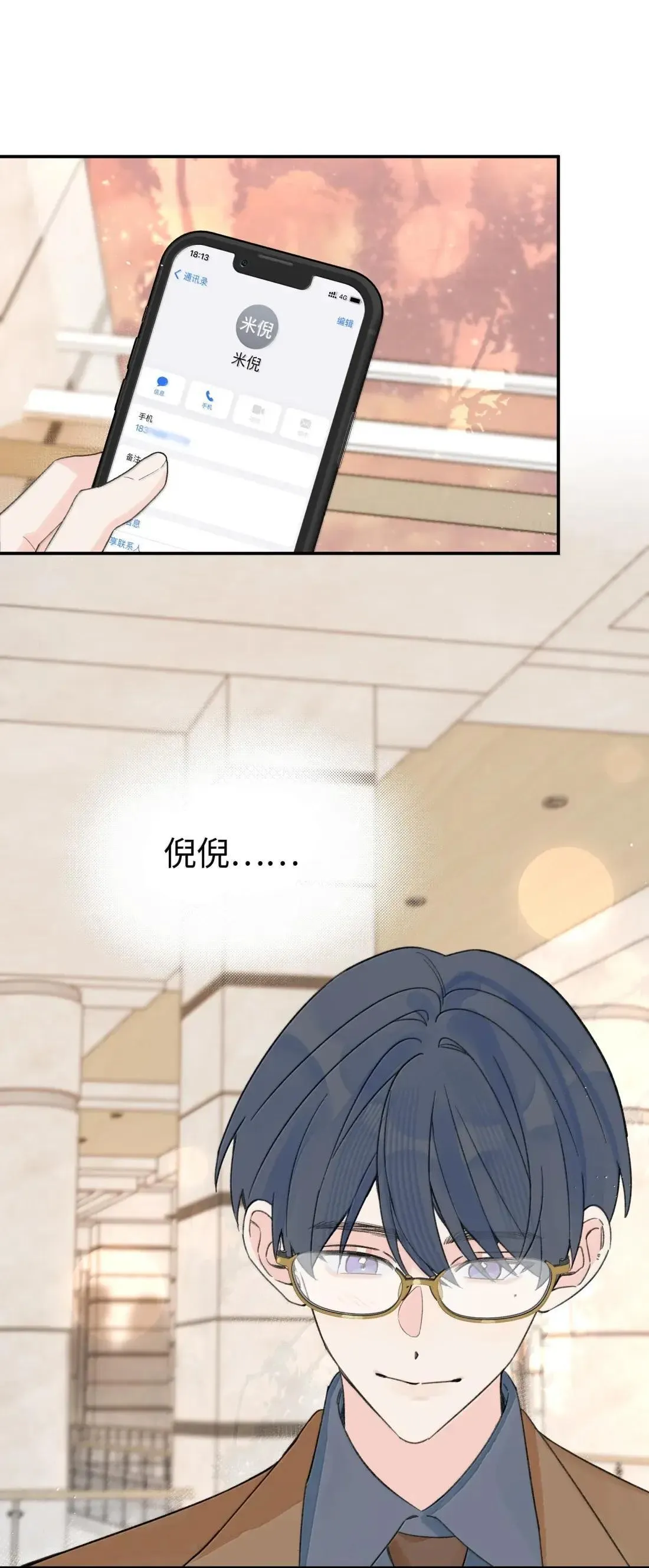 第39话 选择36