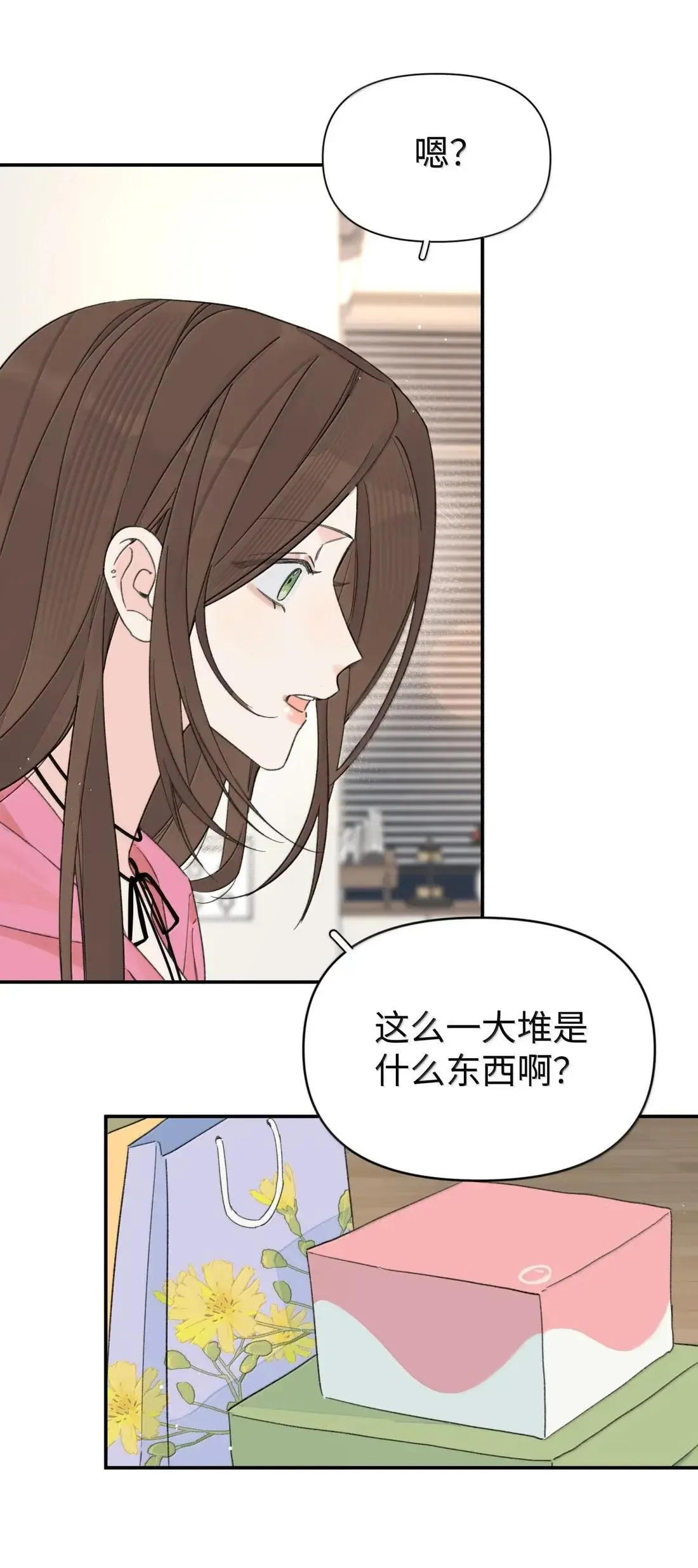 第40话 翻篇的证明11