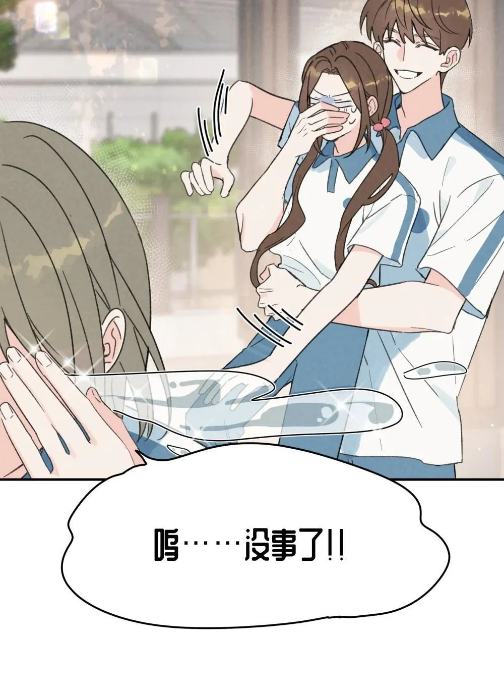 番外 新春快乐7