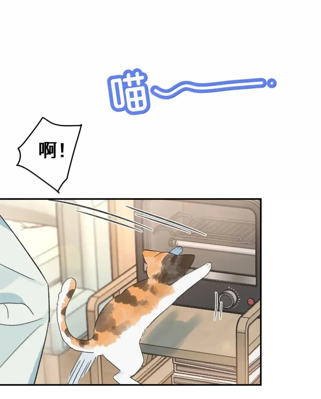 第43话 我想你了35