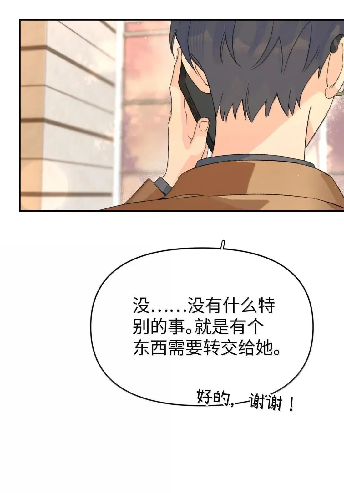第39话 选择35
