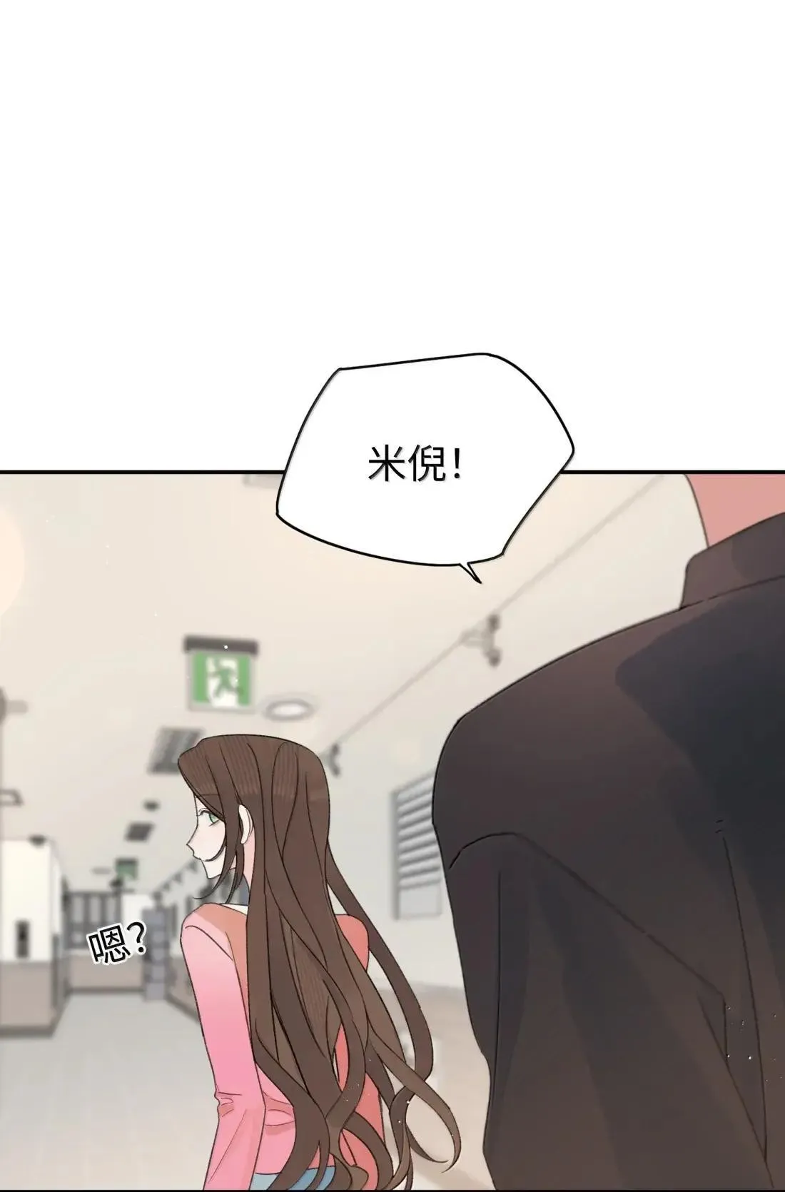 第44话 1分钟30
