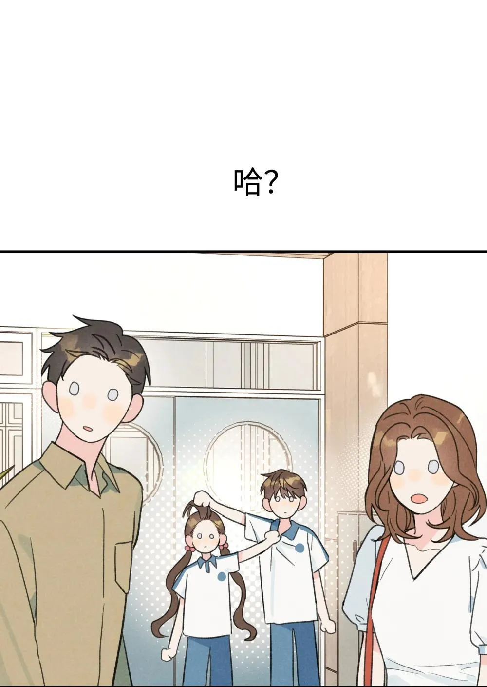 番外 新春快乐20