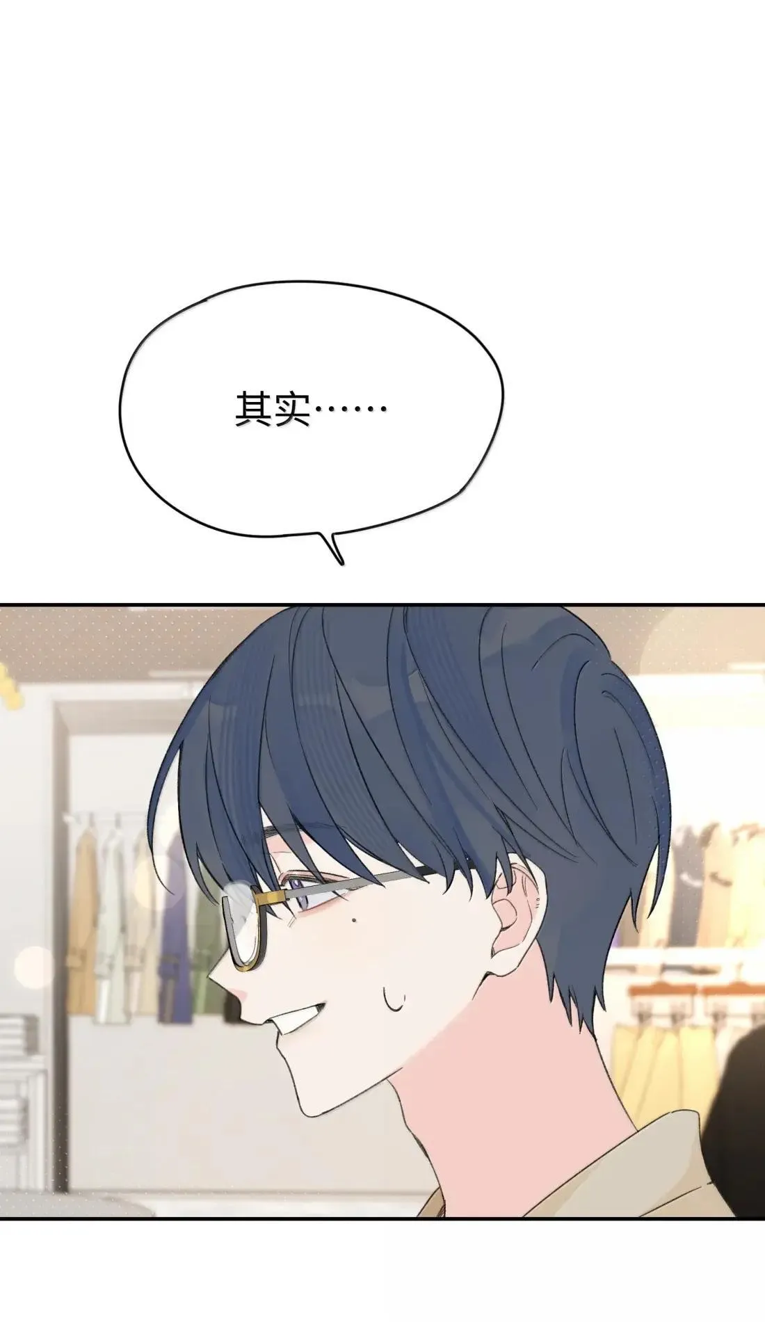 第41话 “般配”35