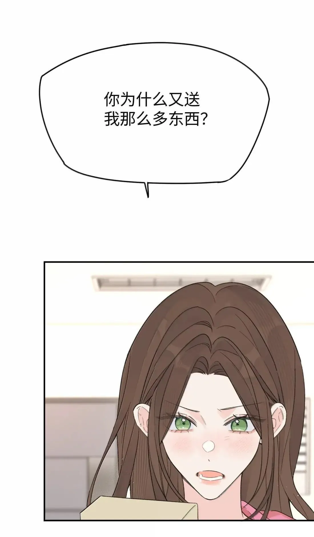第40话 翻篇的证明17