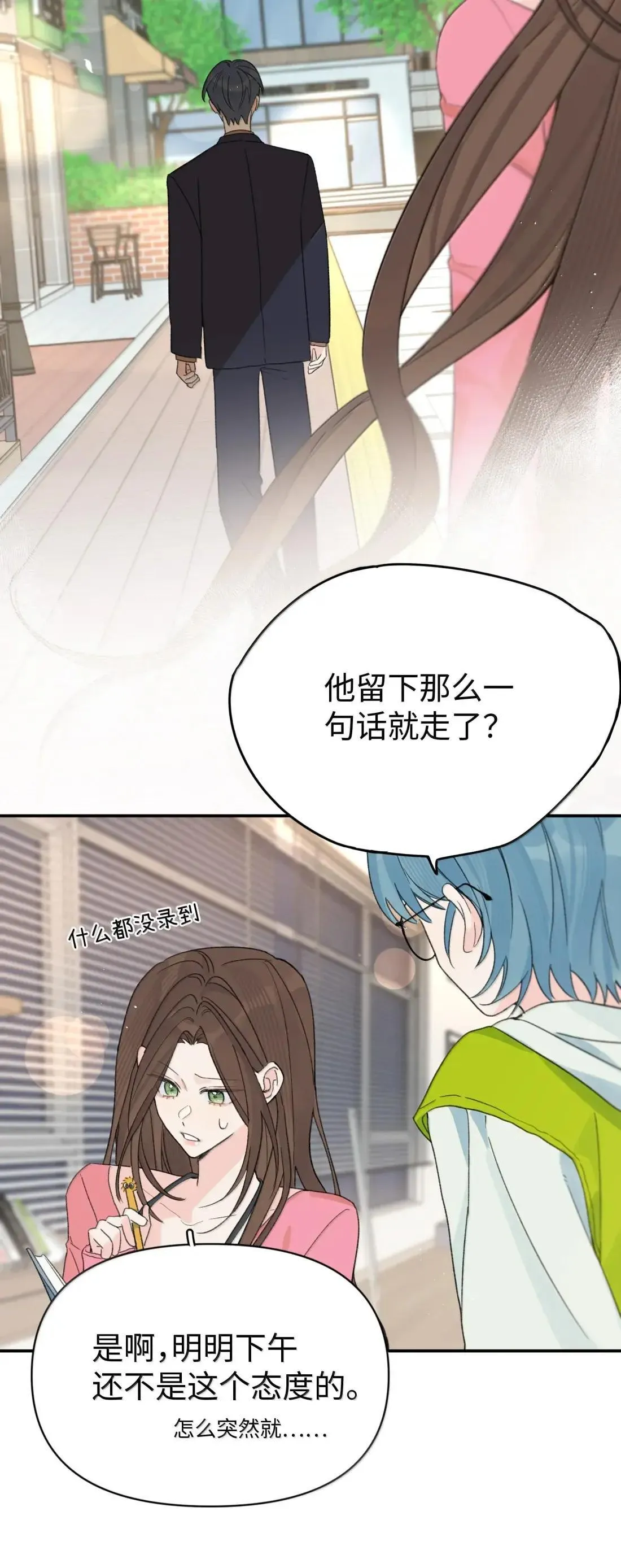 第44话 1分钟43