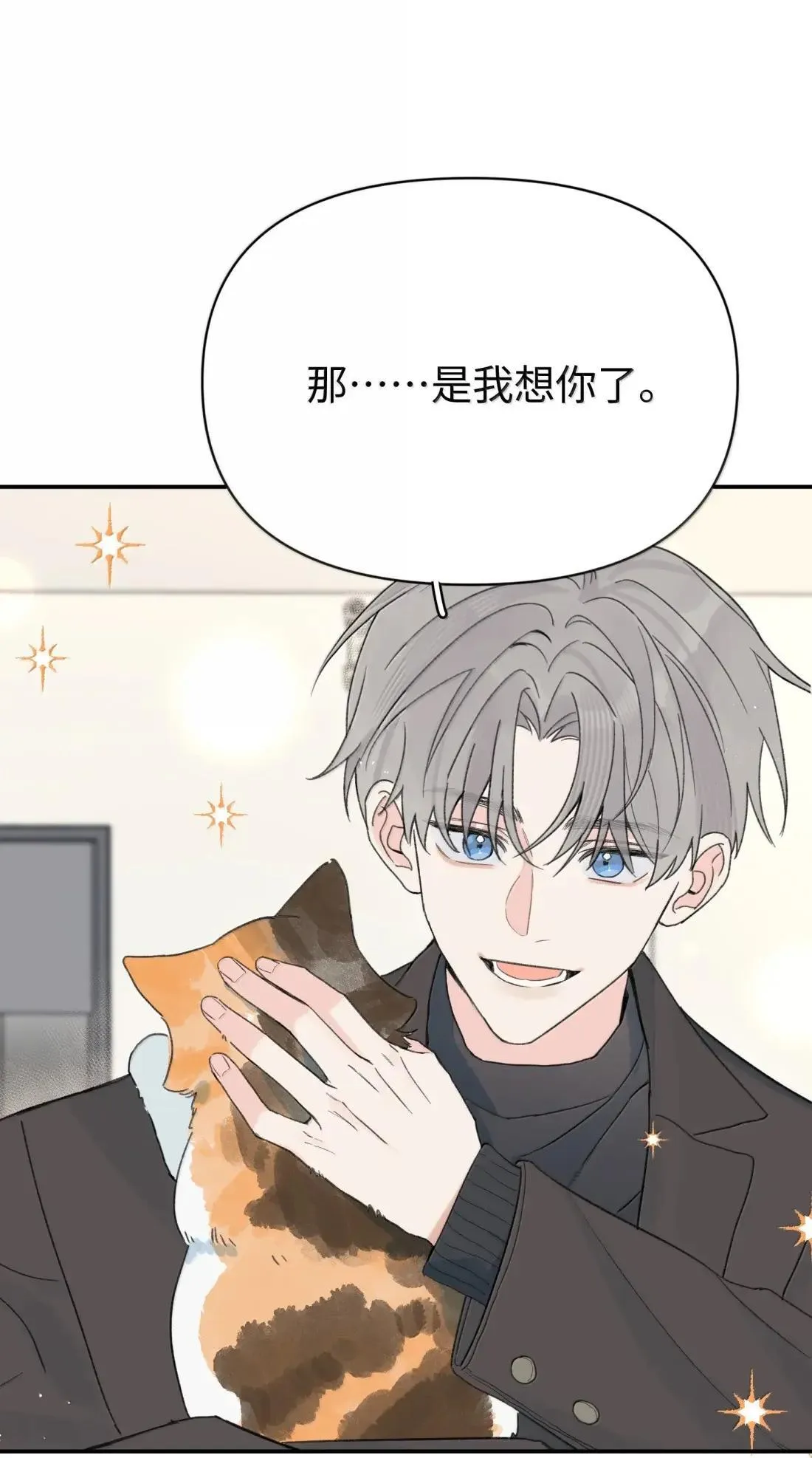 第43话 我想你了16
