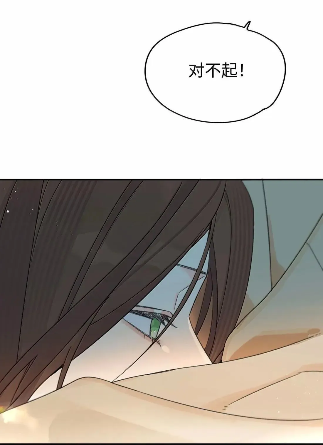第42话 逢场作戏24