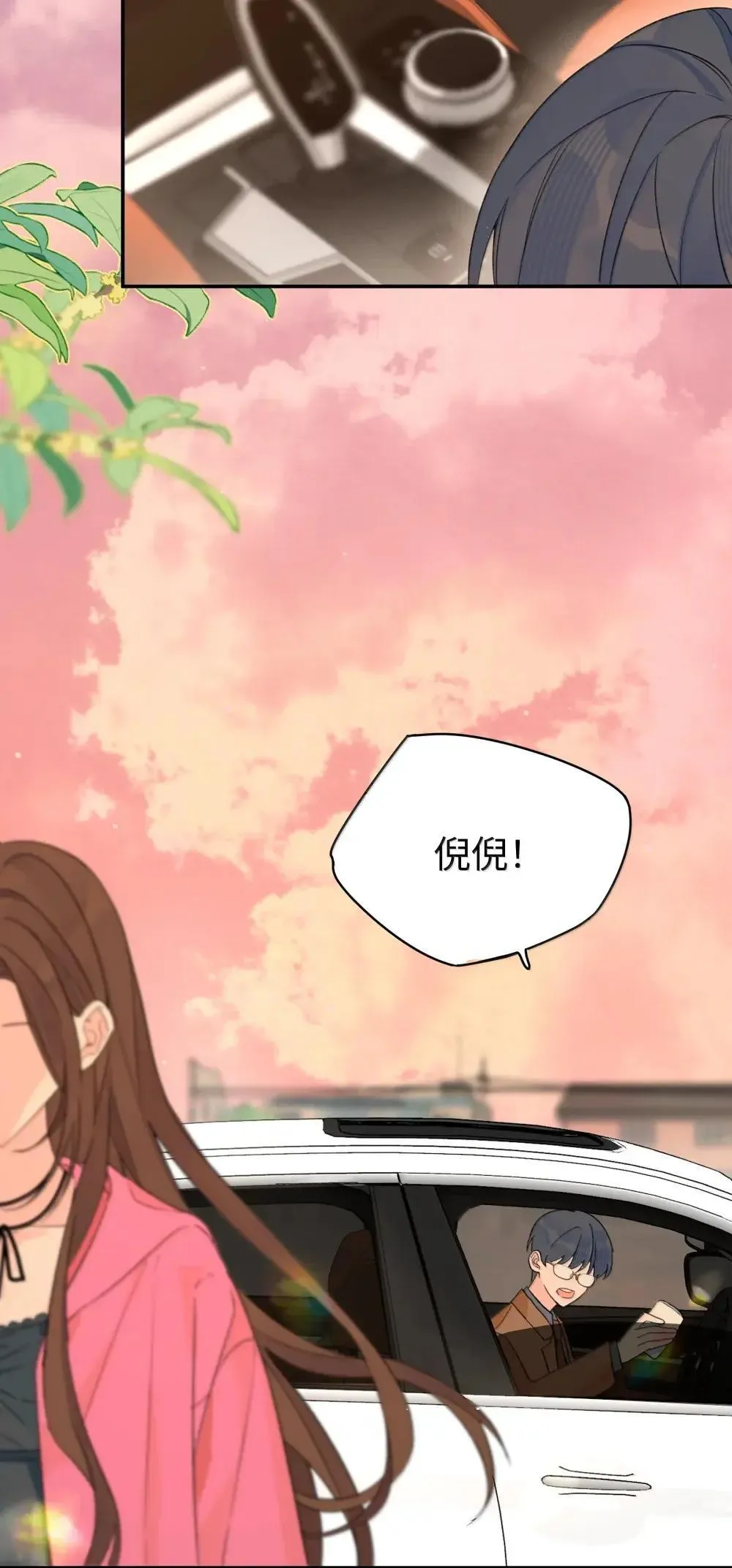 第38话 世界安静了45