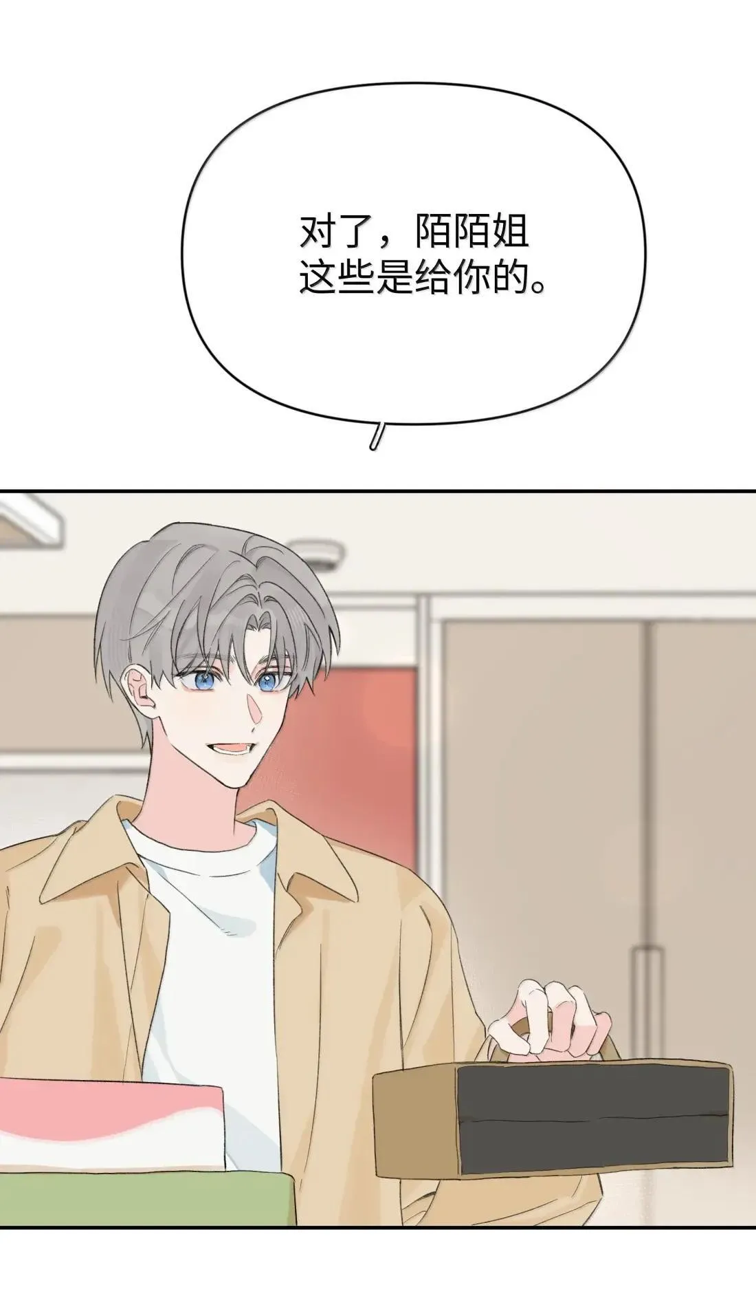 第39话 选择23
