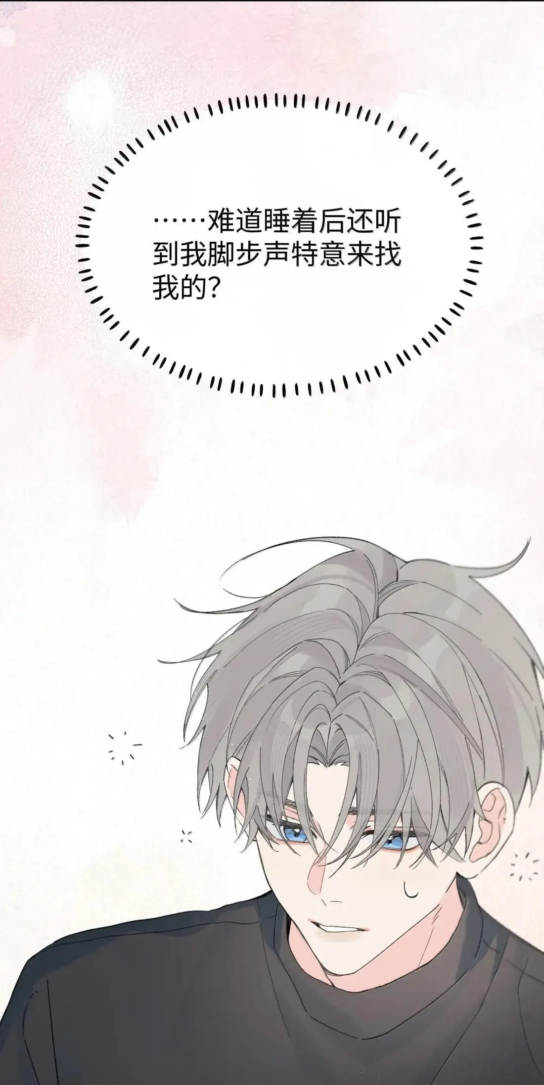 第43话 我想你了24