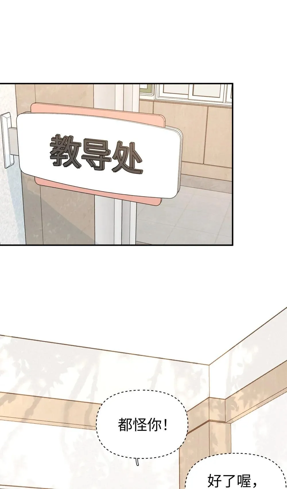 番外 新春快乐10