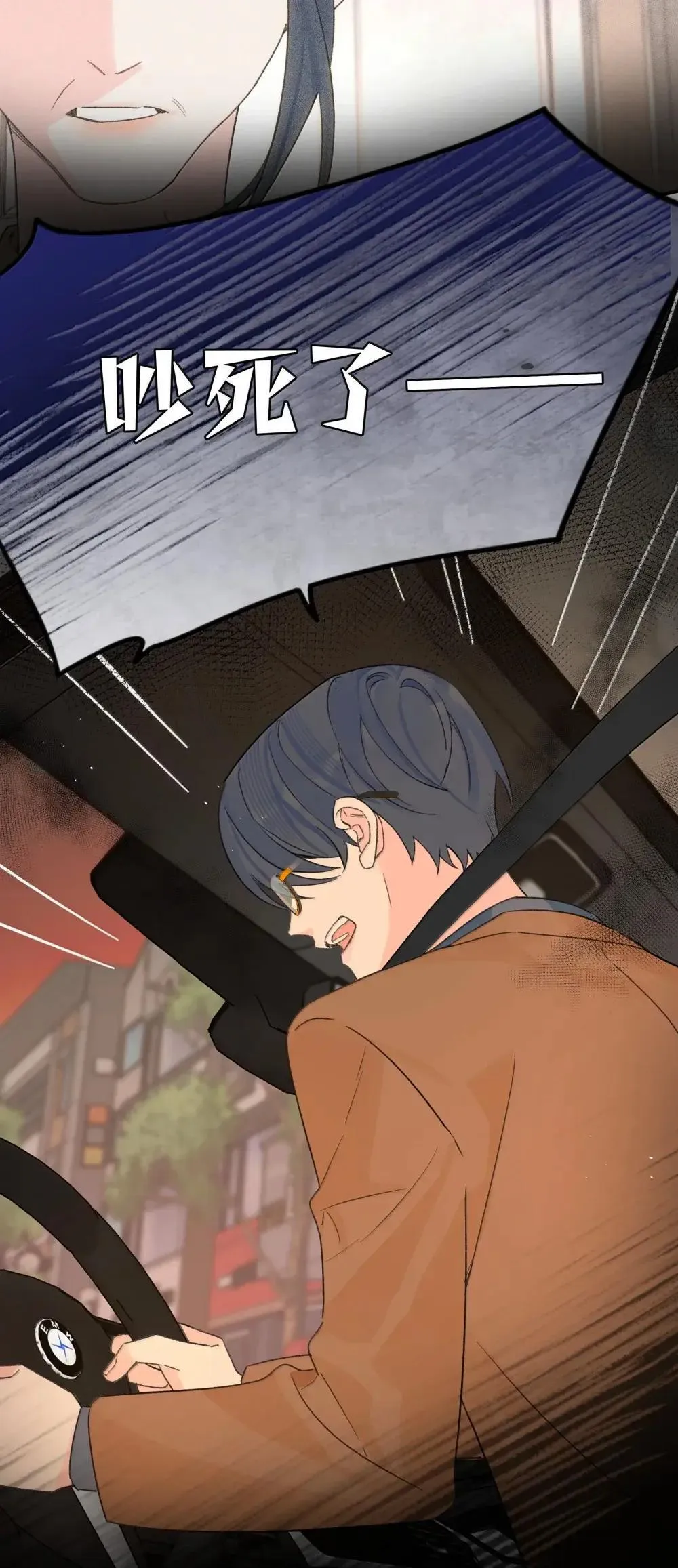 第38话 世界安静了21