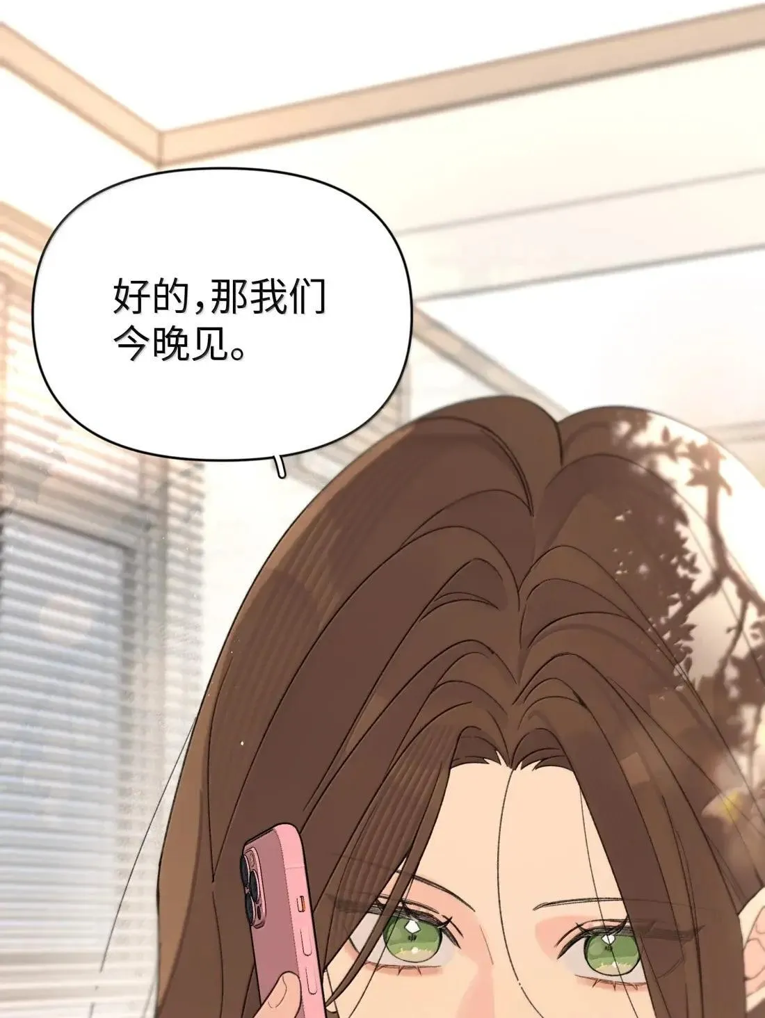 第40话 翻篇的证明44