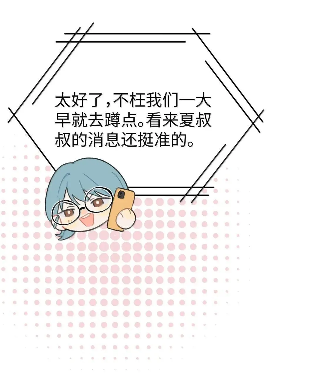 第39话 选择9