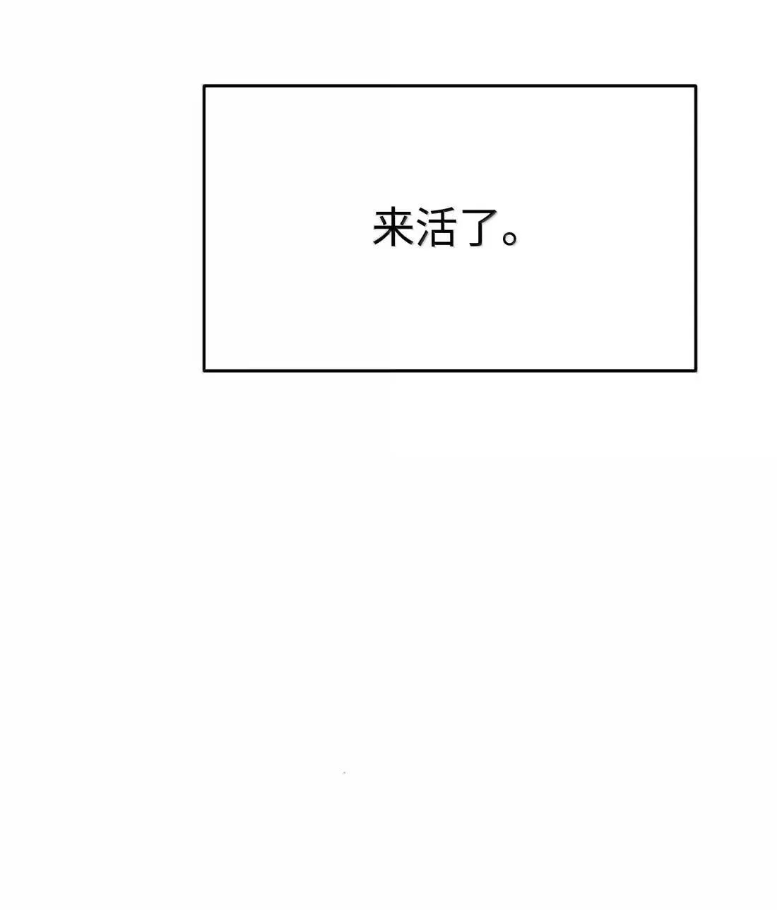 第44话 1分钟25
