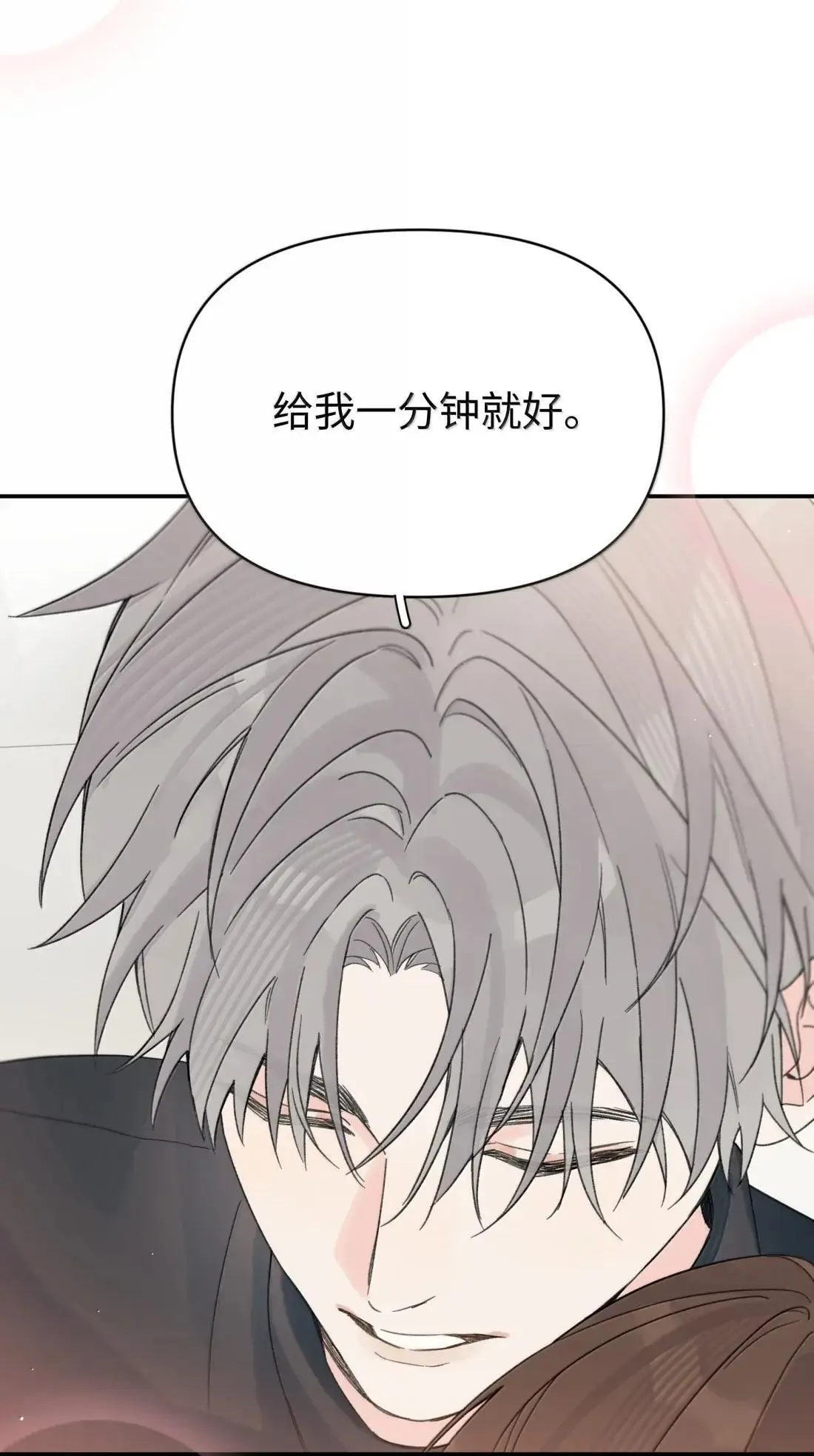第44话 1分钟11