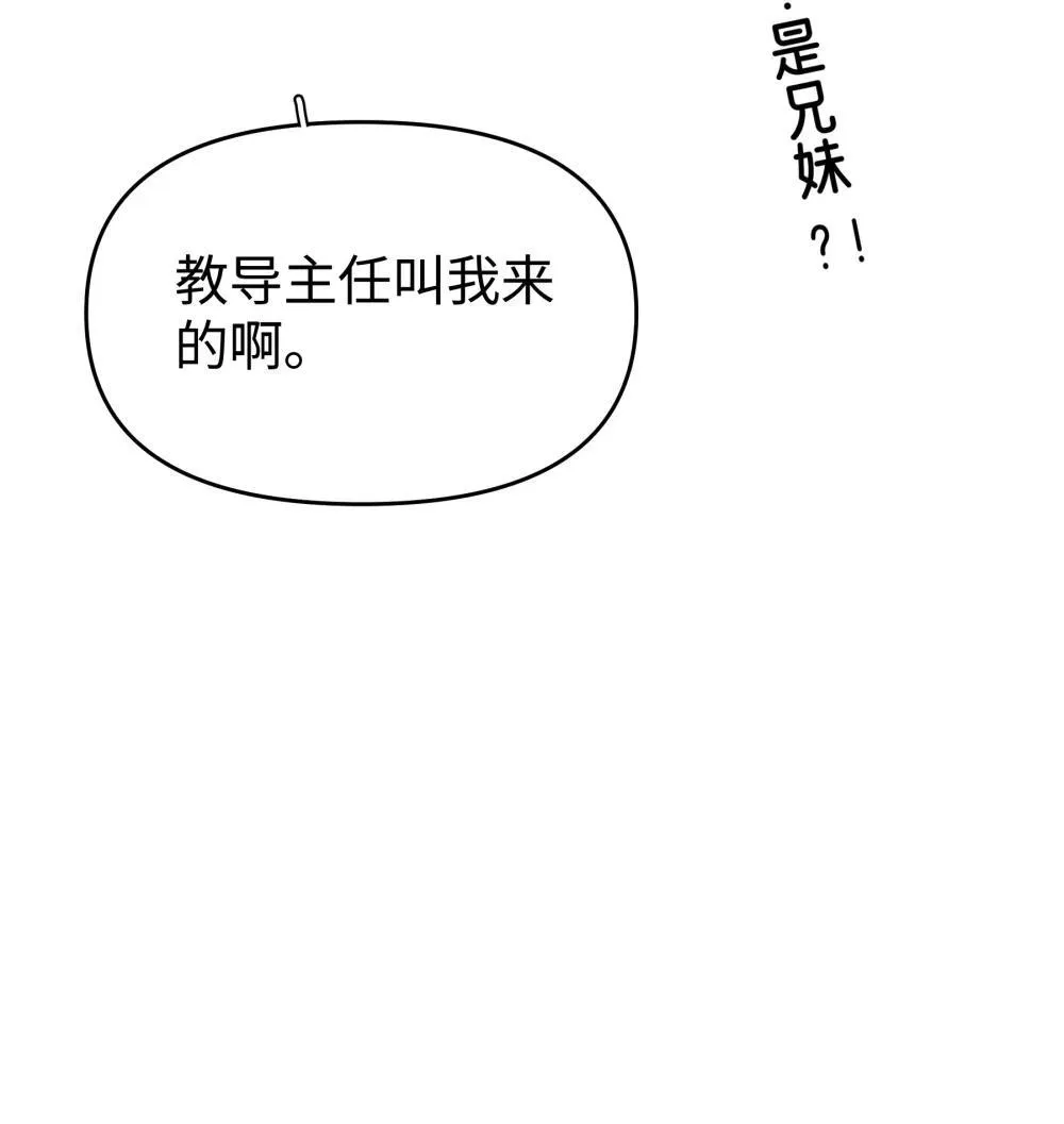 番外 新春快乐16