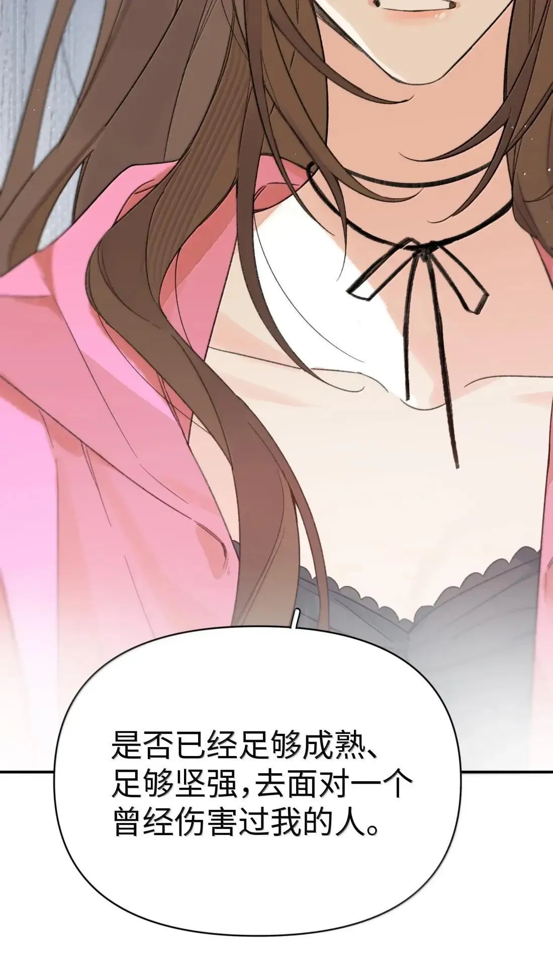 第40话 翻篇的证明33