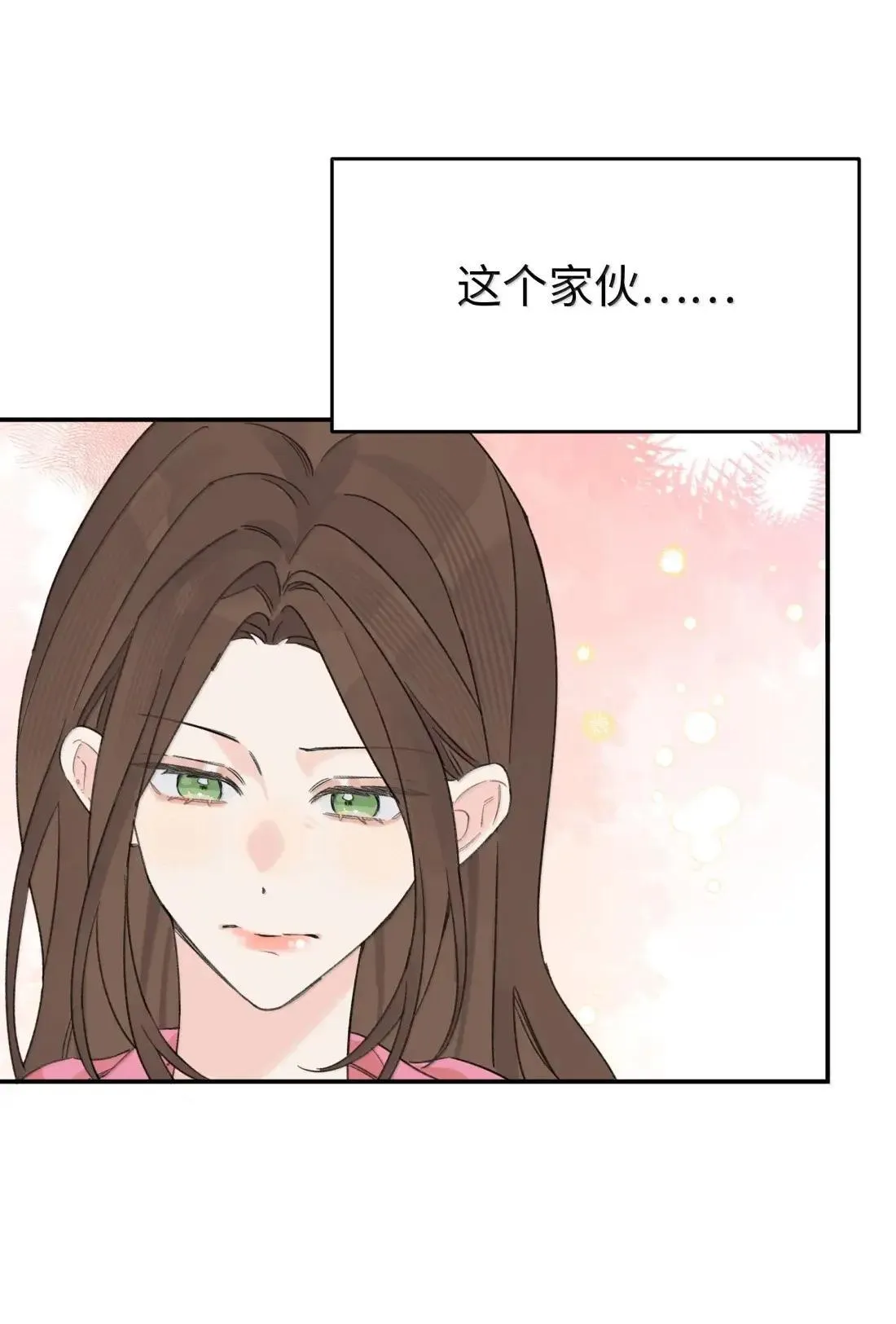 第40话 翻篇的证明13
